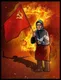 Наталья