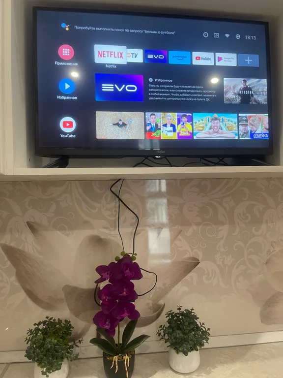 Уютная квартира для вас