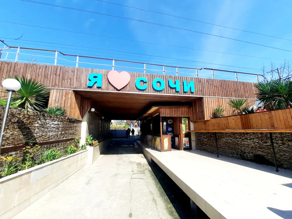 Квартира Квартира Уютная студия у моря — Адлер