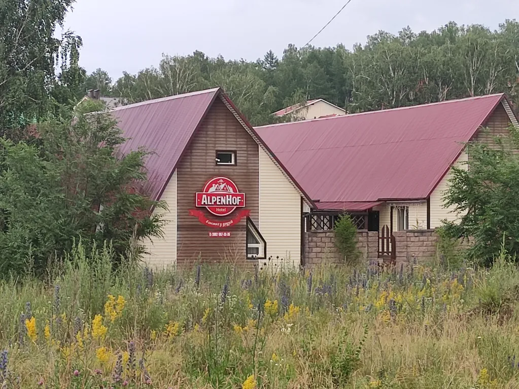 Квартира Уютные апартаменты на озере Банное — аренда посуточно в Зелёная Поляна