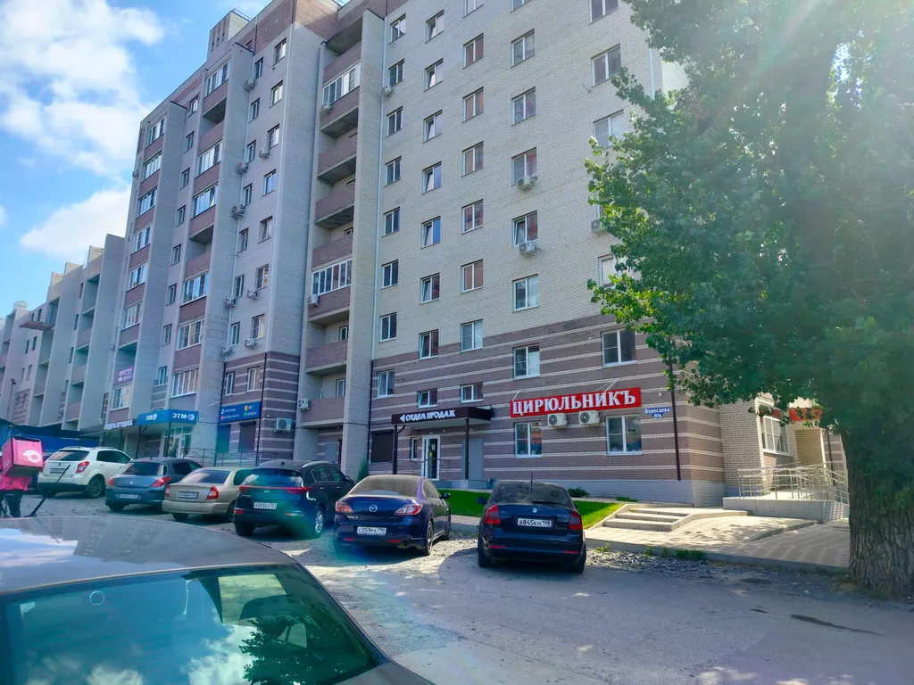 Удобное место проживания