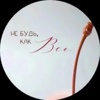 Анна Кобзева