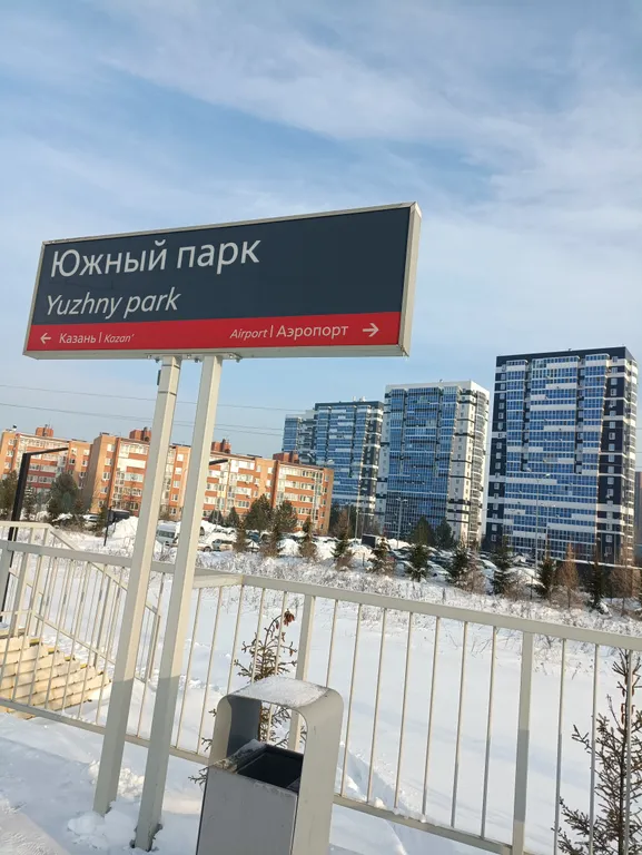 Новая Студия