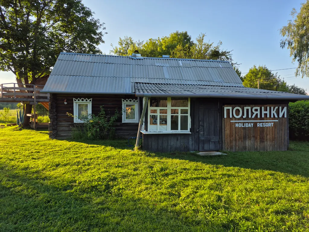 Коттедж Деревенский дом, как в детстве, у реки Березена — аренда посуточно в Бобруйск
