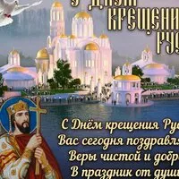 Николай Николаевич николай