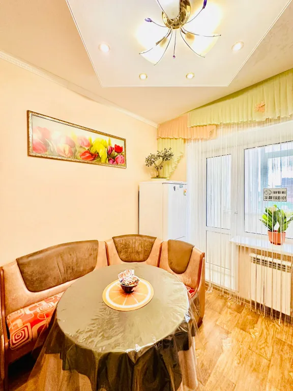 Уютная квартира