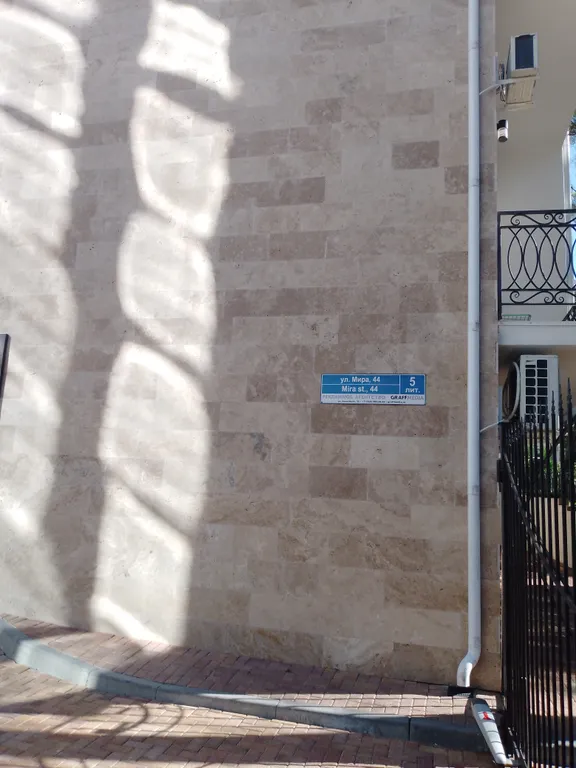 Студия с видом на море