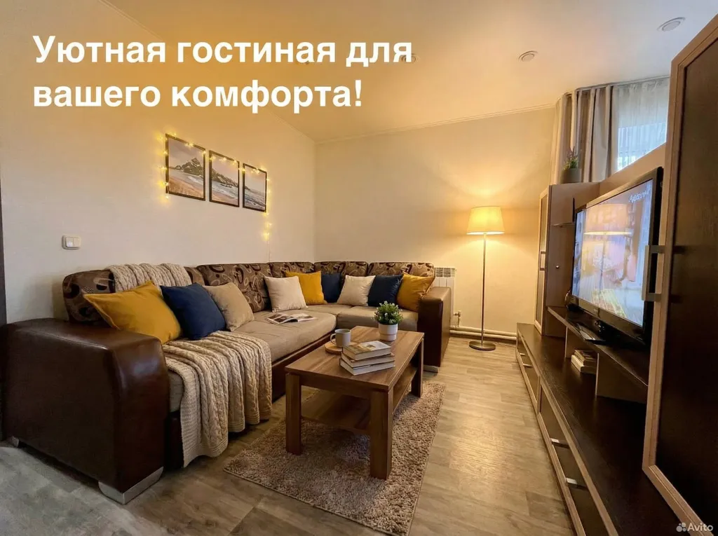 Уютная квартира в центре города