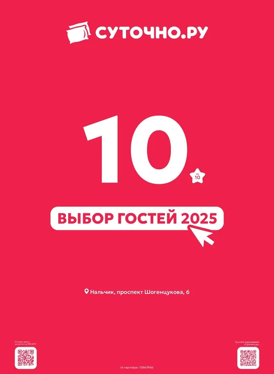 Уютная квартира рядом с парком