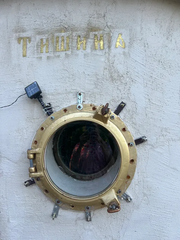Тишина