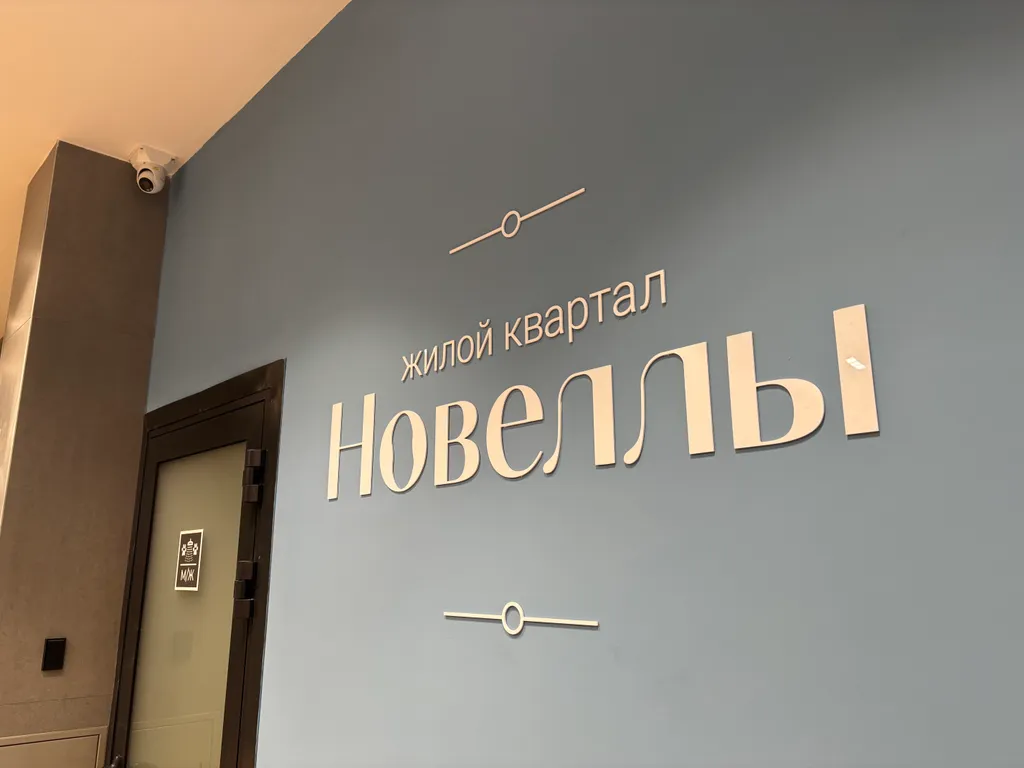 Квартира Квартира Улучшенная комфортная евродвушка до 5 гостей в Центре — Ярославль