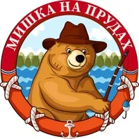 Мишка на прудах