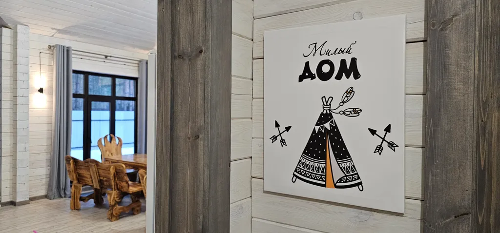 Дом и баня на дровах в сосновом лесу