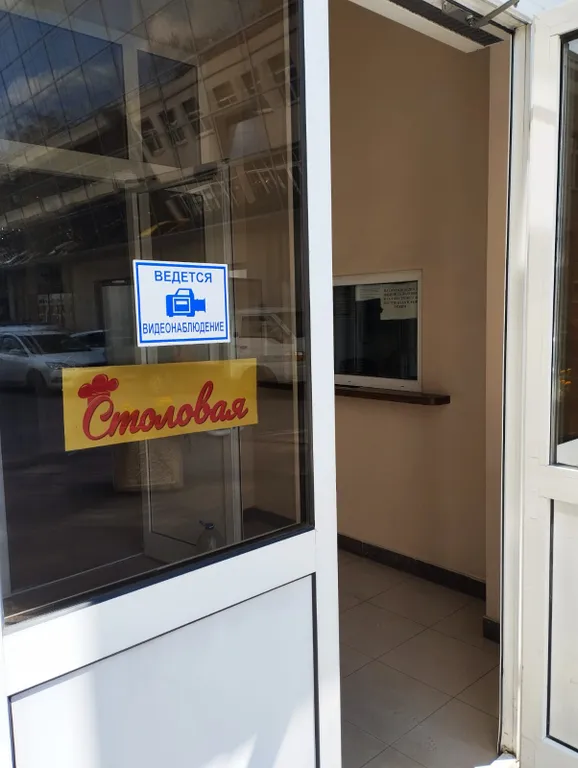Квартира Квартира Современная Студия Комфорт + — Москва