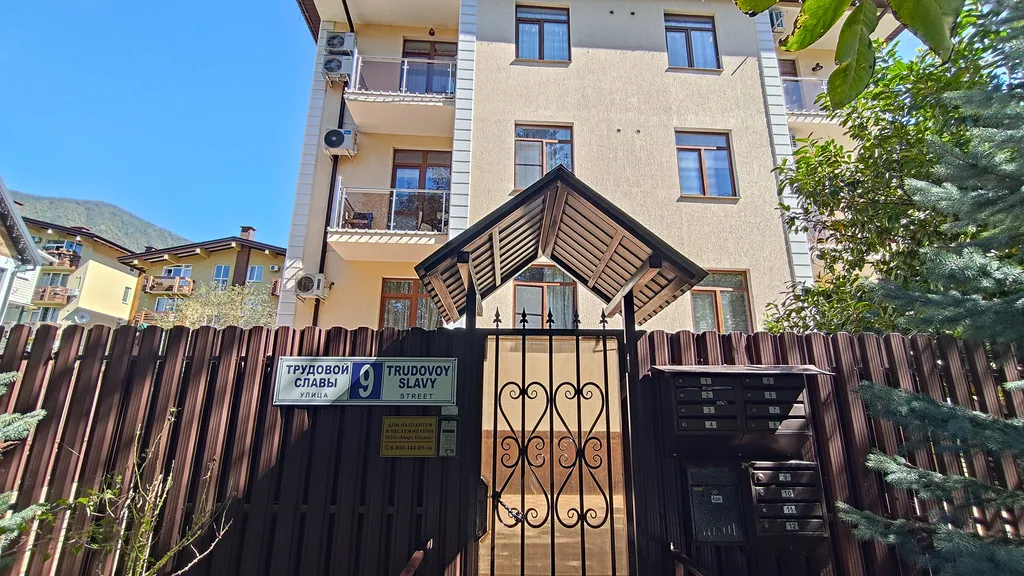 Душевный апартамент со спальней. Насладитесь тишиной и красотой гор