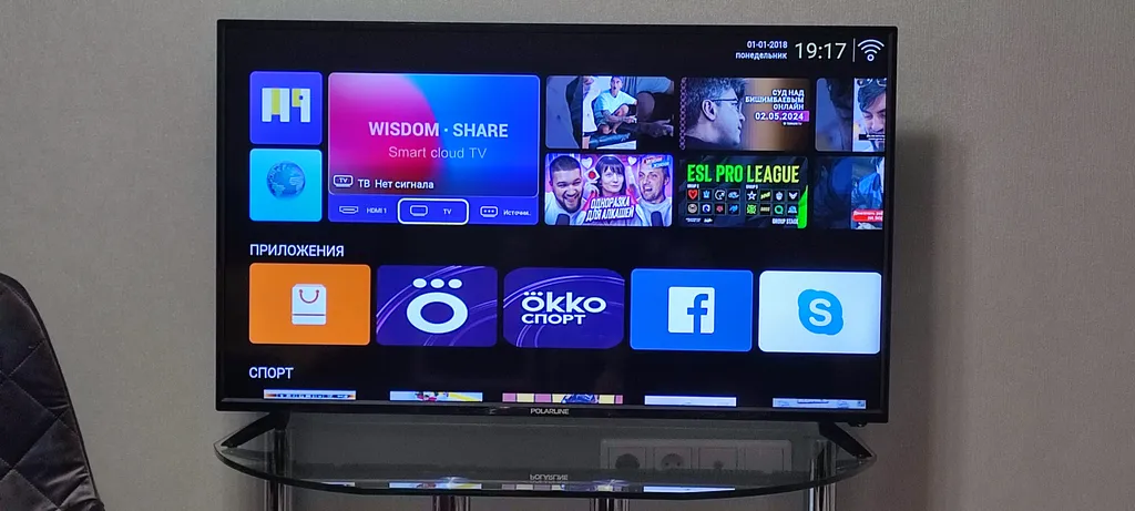 Уютная квартира