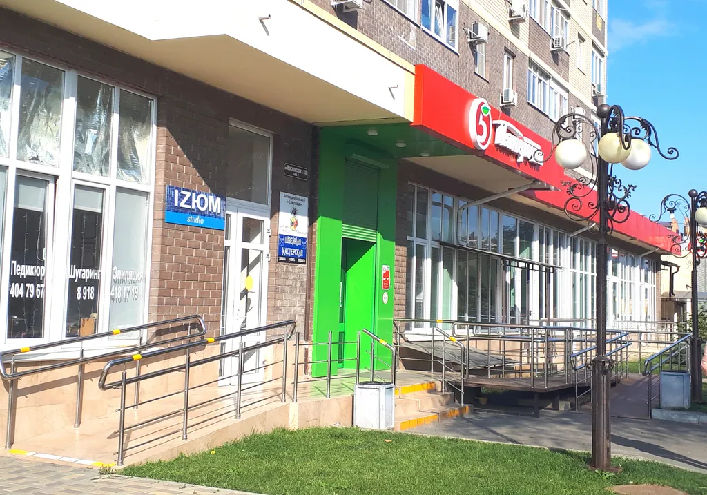 Квартира Уютная квартира с красивым видом на город — Краснодар