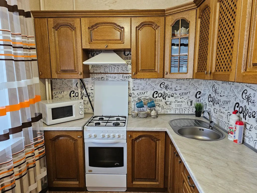 Уютная квартира