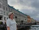 Марина