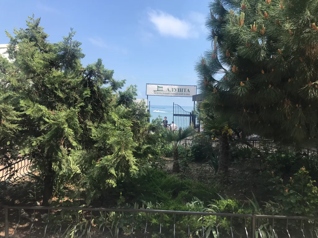 Уютное жильё рядом с морем и парком