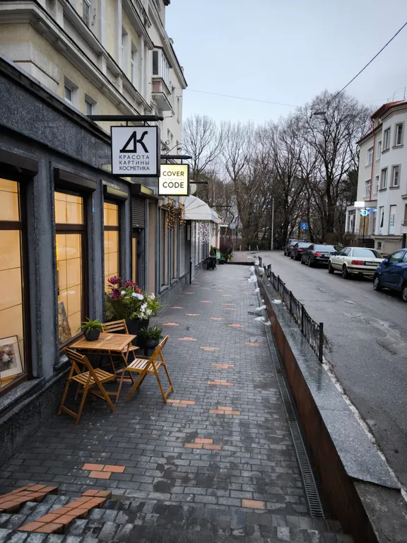 Квартира Квартира профессора в центре  у парка Луизы — Калининград