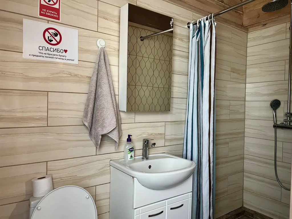 Шале Муха дом с верандой