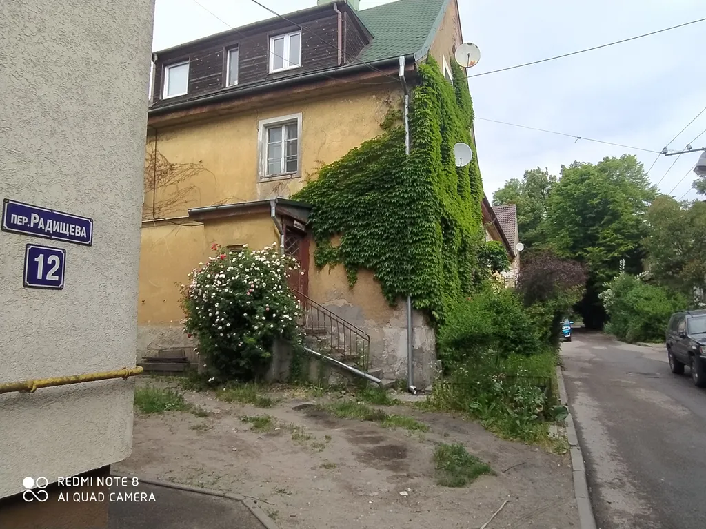 Прусский Кот  (в историческом районе Ratshof на границе с Amalienau)