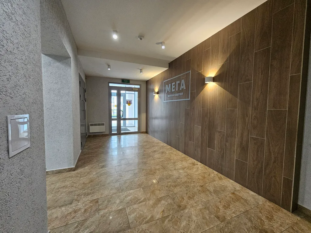 Уютная однокомнатная квартира