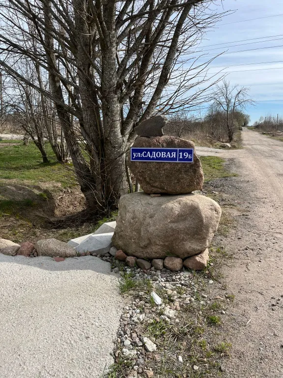 Коттедж Милый дом Лоренс Хаус — Сальское