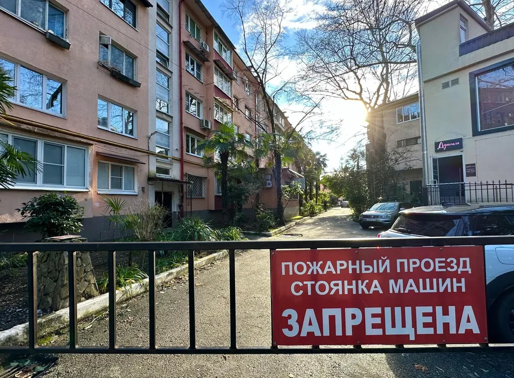 Квартира 2-комнатная Квартира — Сочи