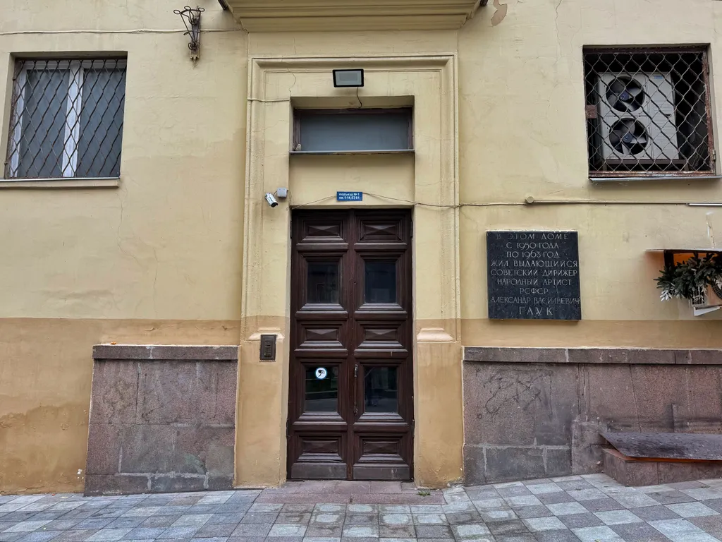 Квартира Квартира Эксклюзив в стиле Барокко Панорамные виды, м. Тверская/Охотный ряд — Москва