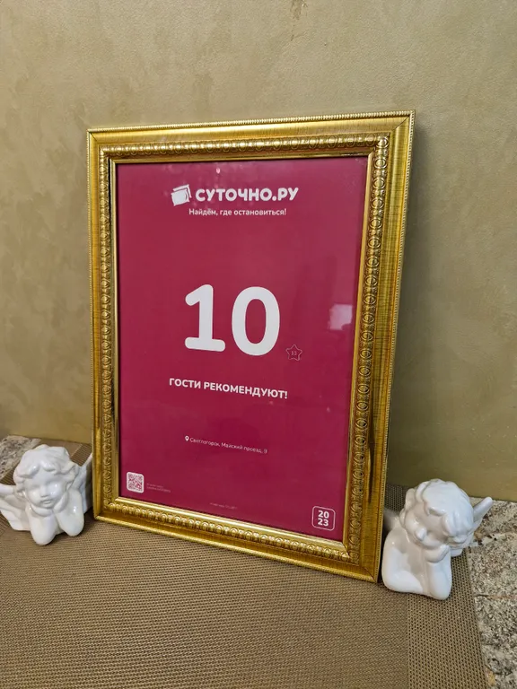 Уютная квартира-студия в живописном месте с видом на лес