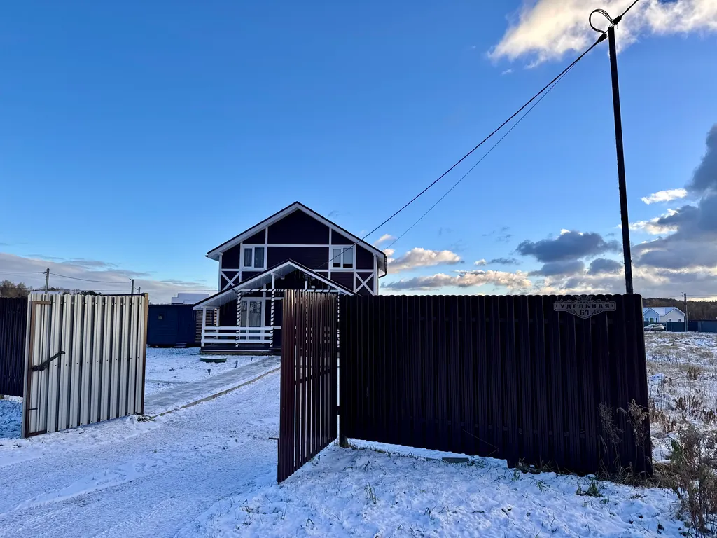 Коттедж Уютный загородным дом в Подмосковье — Новый Быт