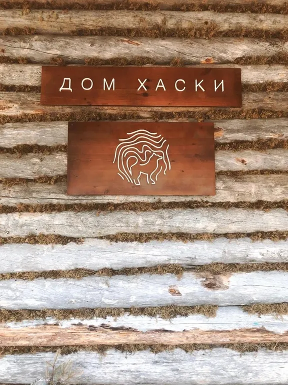 Квартира Четырёхместный номер Дом Полярника №2 — аренда посуточно в Петрозаводск