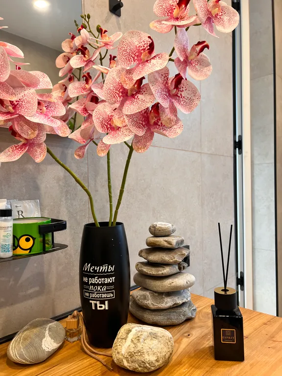 Райское место