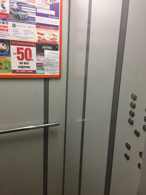 Чистая и уютная квартира