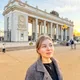 Мария