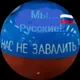 Егор
