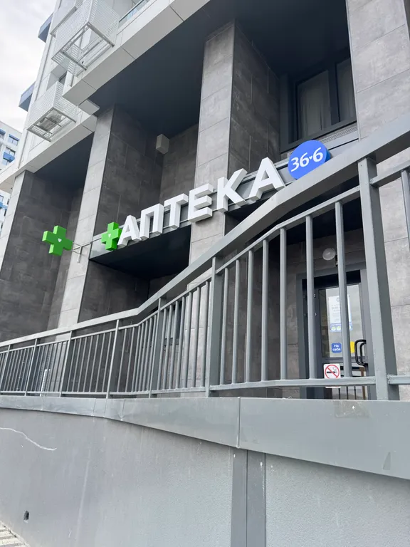 Квартира Квартира Студия в доме бизнес-класса — Сочи