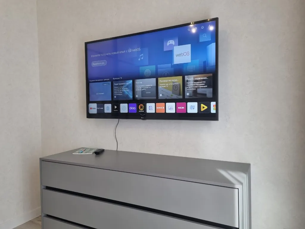 Уютная квартира