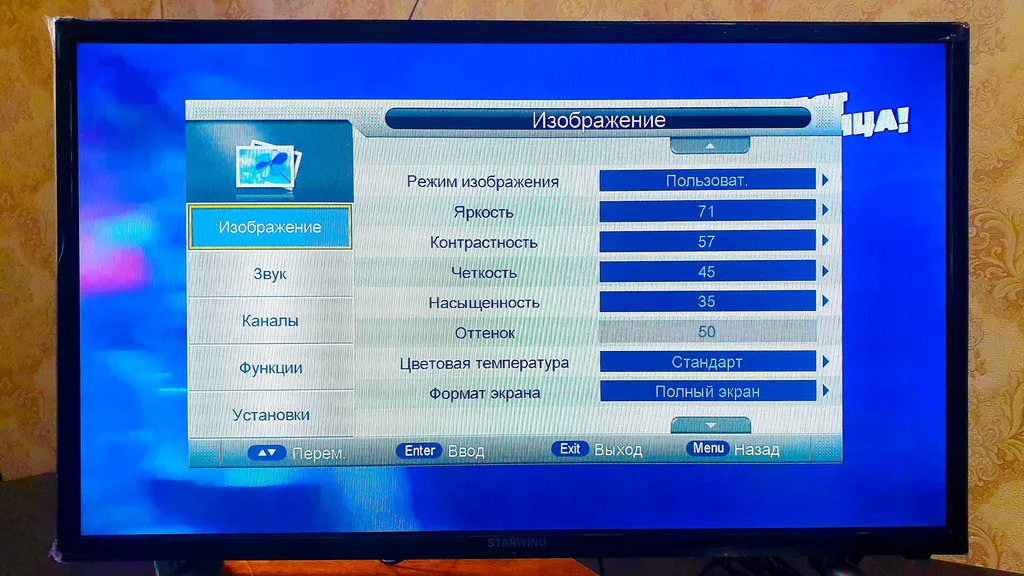 Стильная квартира около Арена-Мытищи от сети «RoomOnDay»