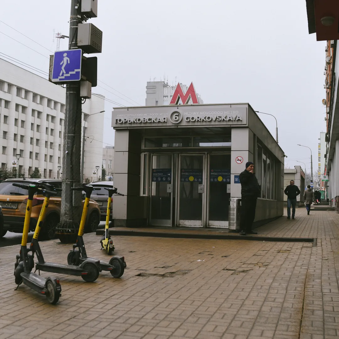 Метро рядом 
