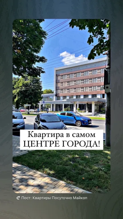 Квартира люкс в самом центре города