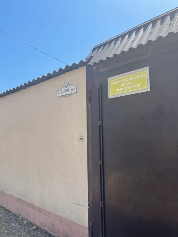 4-комнатный Дом