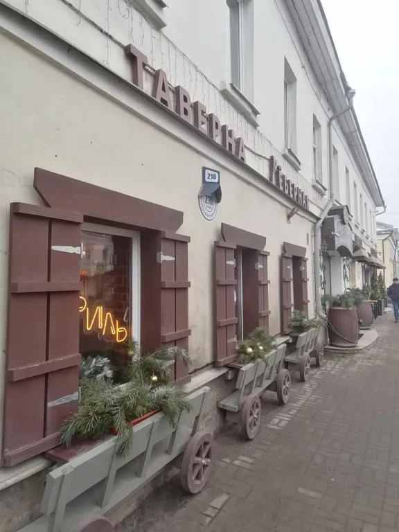 Уютная квартира в центре старой Коломны