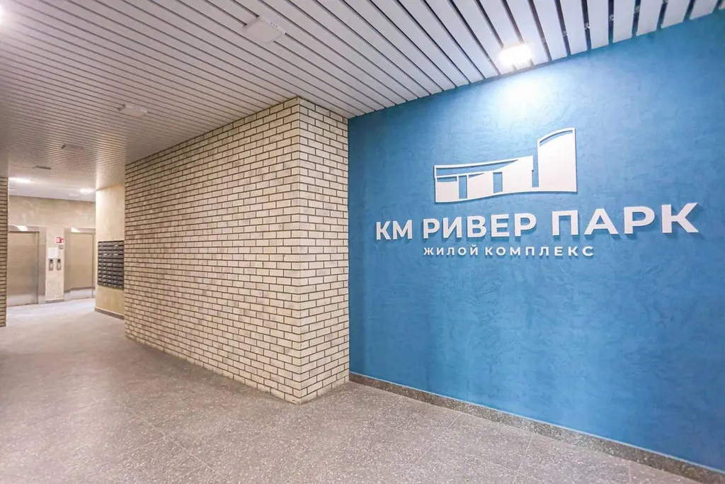 Квартира у реки