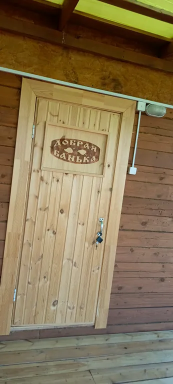 Дом с панорамным видом на Байкал