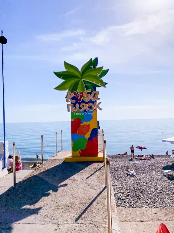 Квартира Квартира Студия с видом на море — Сочи