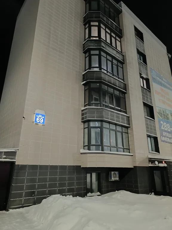 Уютная квартира в южной части