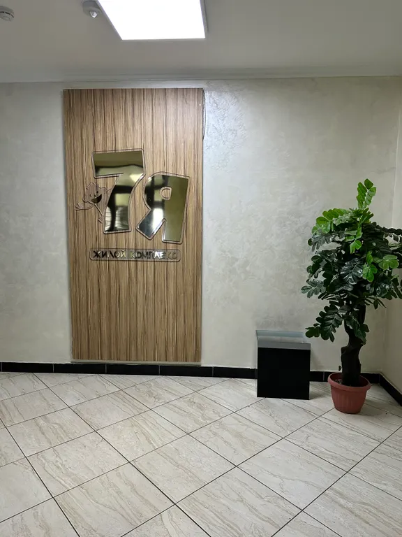 Уютная квартира в ЖК 7я